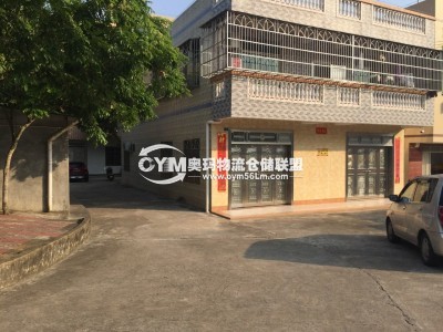 海南-文昌倉(cāng)庫(kù)出租