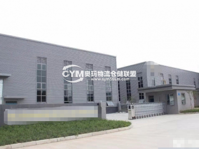 四川-成都-蒲江縣倉(cāng)庫(kù)出租