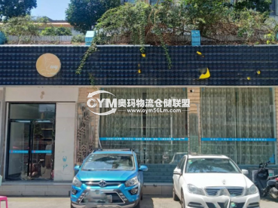 湖南-常德-武陵區(qū)倉(cāng)庫(kù)出租