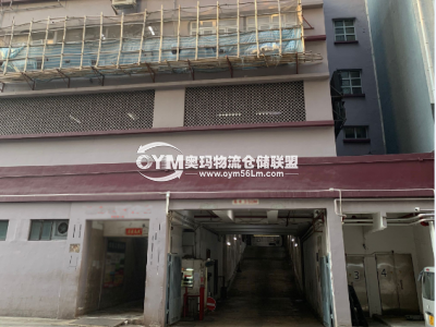 香港-新界-屯門區(qū)倉庫出租