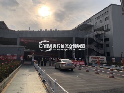 四川-成都-龍泉驛區(qū)倉(cāng)庫(kù)出租