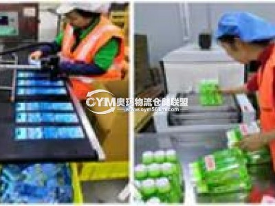 工人的操作分揀機