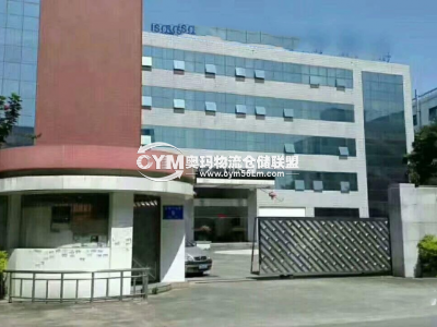 廣東-深圳-福田區(qū)倉庫出租