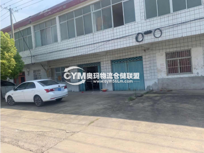 安徽-淮南-鳳臺縣倉庫出租