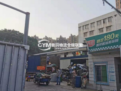 廣東-中山-沙溪鎮(zhèn)倉庫出租
