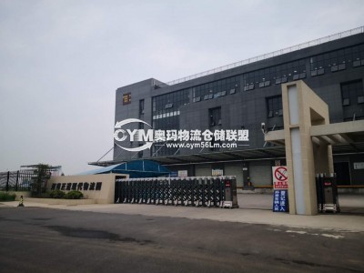 河南-鄭州-經濟開發(fā)區(qū)倉庫出租