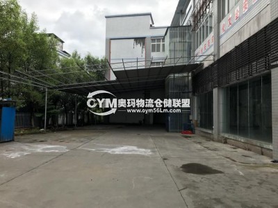 重慶-南岸區(qū)倉庫出租