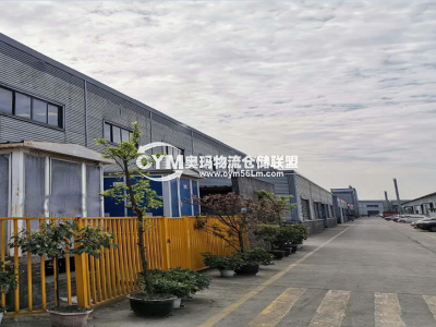 四川-成都-崇州市倉庫出租