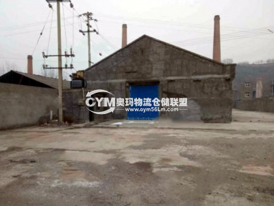 河南-洛陽(yáng)-新安縣倉(cāng)庫(kù)出租