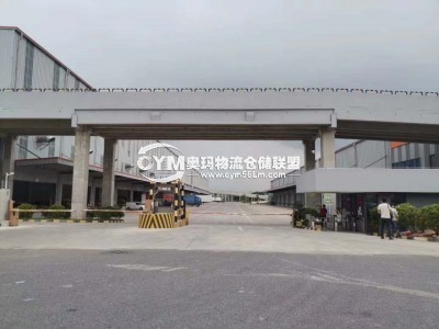 廣東-廣州-從化區(qū)倉(cāng)庫(kù)出租