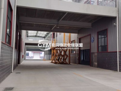 沒有貨臺(tái)，直接從倉(cāng)庫(kù)的出貨口裝車