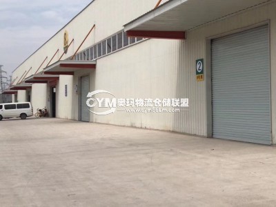 河南-鄭州-新密市倉庫出租