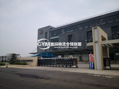 河南-鄭州-中牟縣倉庫出租
