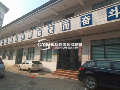 貴州-貴陽-云巖區(qū)倉庫出租