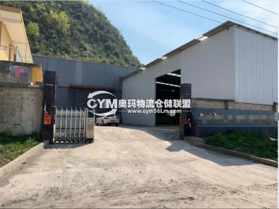 貴州-貴陽-清鎮(zhèn)市倉庫出租