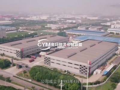 江蘇-蘇州-昆山市倉(cāng)庫(kù)出租