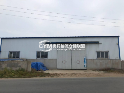 遼寧-沈陽-新民市倉庫出租