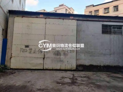 海南-?？?龍華區(qū)倉庫出租