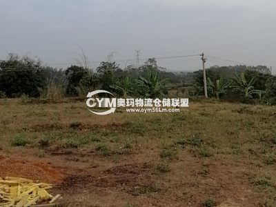 土地一百畝，可自行建造倉庫