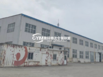 江蘇-連云港-連云區(qū)倉(cāng)庫(kù)出租