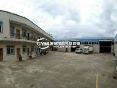 云南-昆明-官渡區(qū)倉庫出租