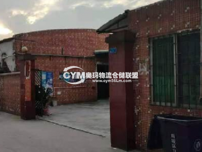 廣東-東莞-萬(wàn)江街道倉(cāng)庫(kù)出租