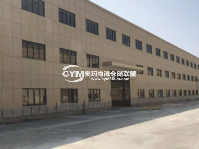 四川-成都-崇州市倉庫出租