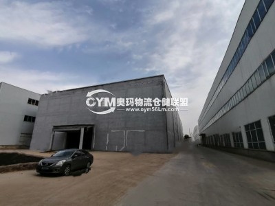 河南-鄭州-新密市倉(cāng)庫(kù)出租