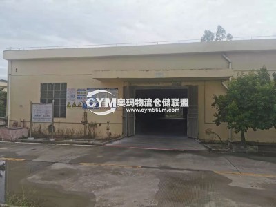 廣東-惠州-博羅縣倉(cāng)庫(kù)出租