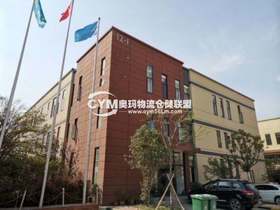 江蘇-常州-金壇區(qū)倉庫出租
