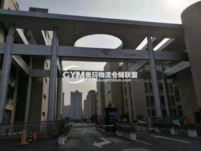 浙江-杭州-濱江區(qū)倉(cāng)庫(kù)出租