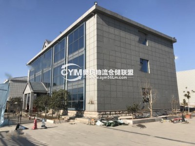 辦公樓