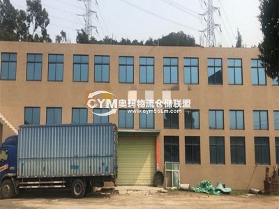 福建-泉州-安溪縣倉庫出租