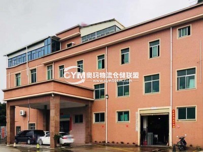 福建-泉州-安溪縣倉庫出租