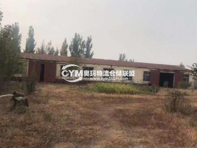山東-濟南-平陰縣倉庫出租
