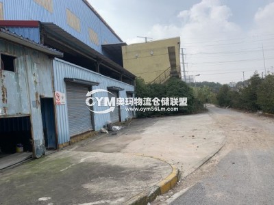 同一園區(qū)倉庫