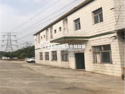 確認(rèn)同一倉庫 辦公樓