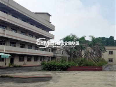確認同一倉庫  辦公樓