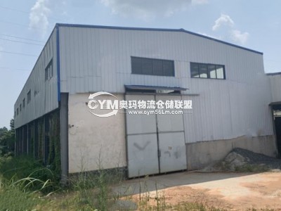 湖南-長沙-瀏陽市倉庫出租
