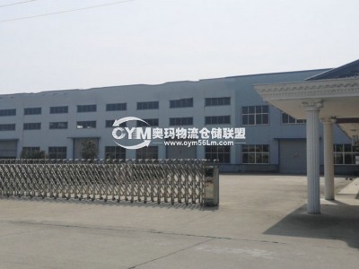 江蘇-鹽城-東臺(tái)市倉庫出租