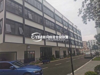 廣東-深圳-福田區(qū)倉庫出租