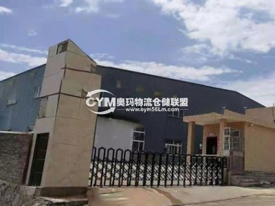 貴州-安順-平壩區(qū)倉庫出租
