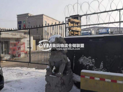 出入口