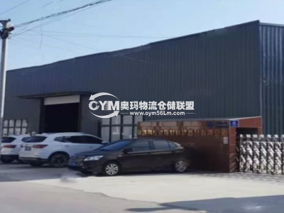 江蘇-南通-如皋市倉庫出租