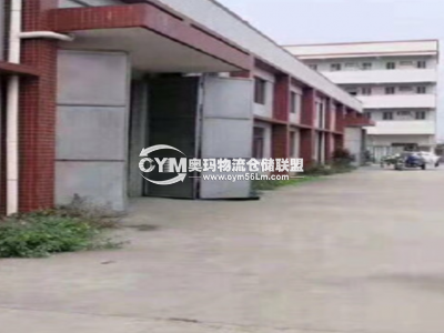 廣東-東莞-樟木頭鎮(zhèn)倉庫出租