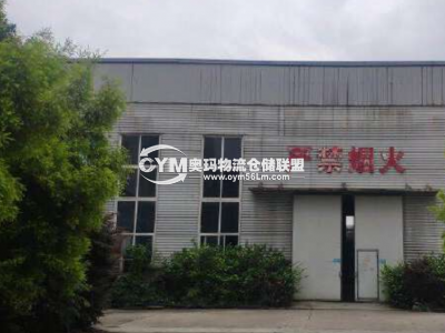 四川-成都-崇州市倉庫出租