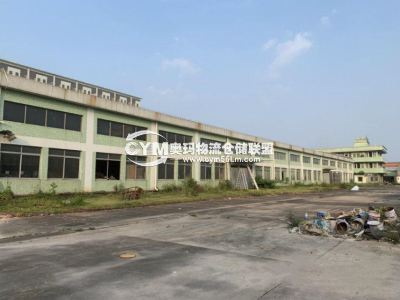 同一個(gè)園區(qū)廠房