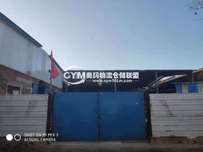 河南-鄭州-上街區(qū)倉庫出租