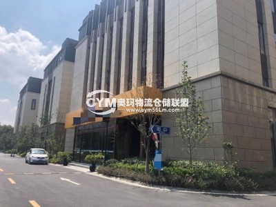 江蘇-連云港-海州區(qū)倉庫出租