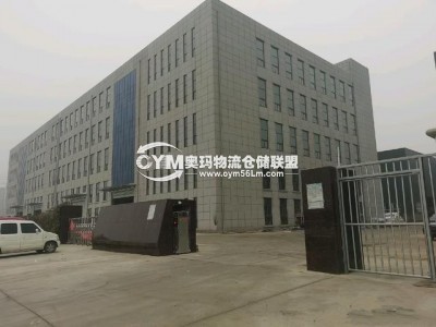 河南-鄭州-航空港區(qū)倉庫出租